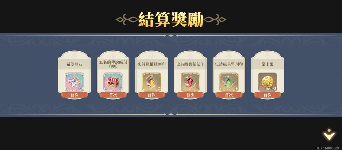 14-10-3 被托舉的黎明3(圖4).jpg