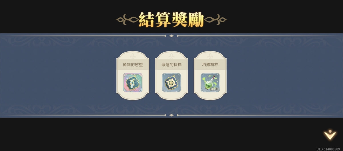 推演20-戰線推演(第二期)(圖3).jpg
