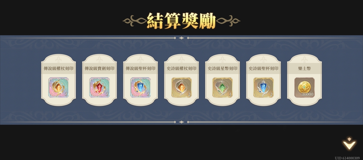 推演34-戰線推演(第二期)(圖3).jpg