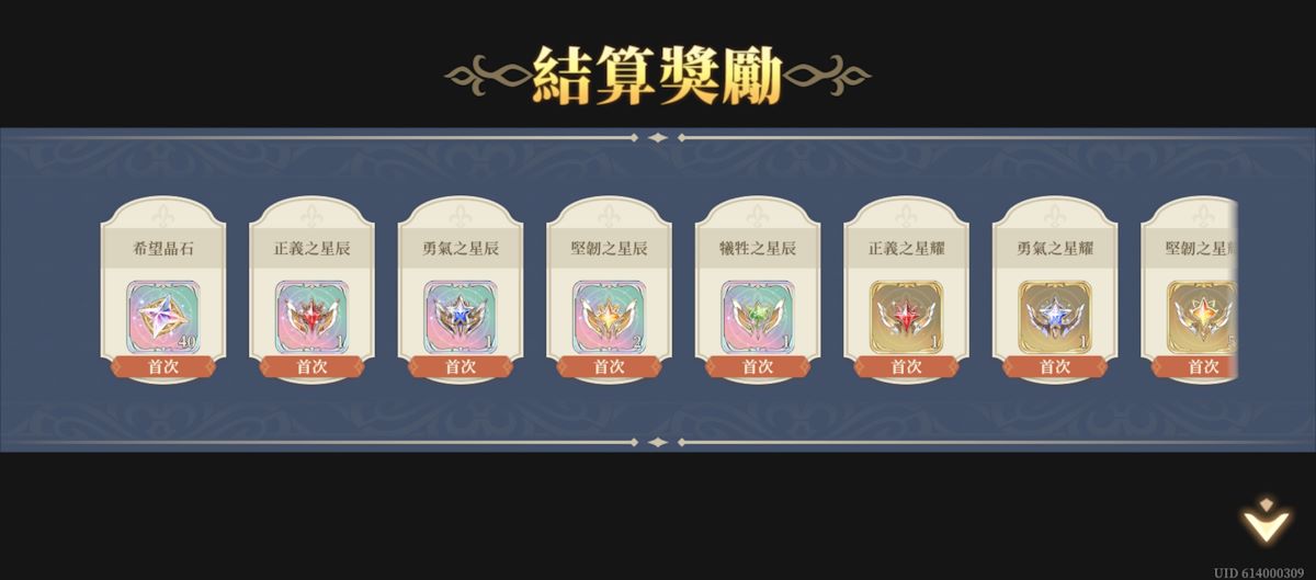 11-15 殘影2(圖3).jpg