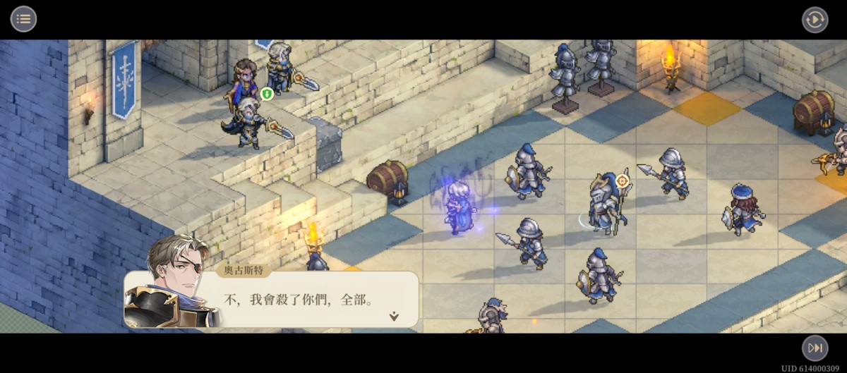 11-16 失認4(劇情)(圖2).jpg