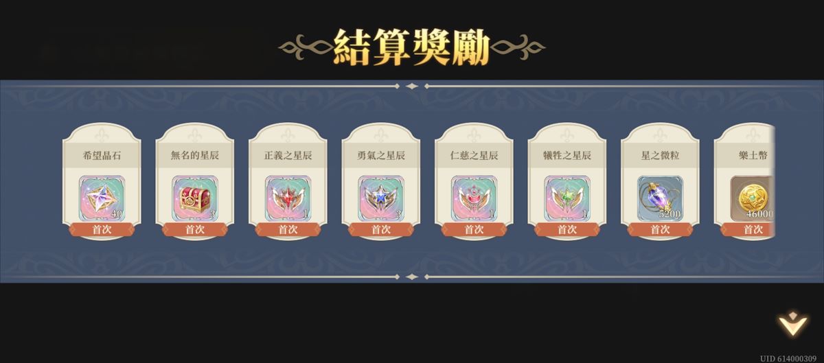 12-4 搭檔4(圖3).jpg