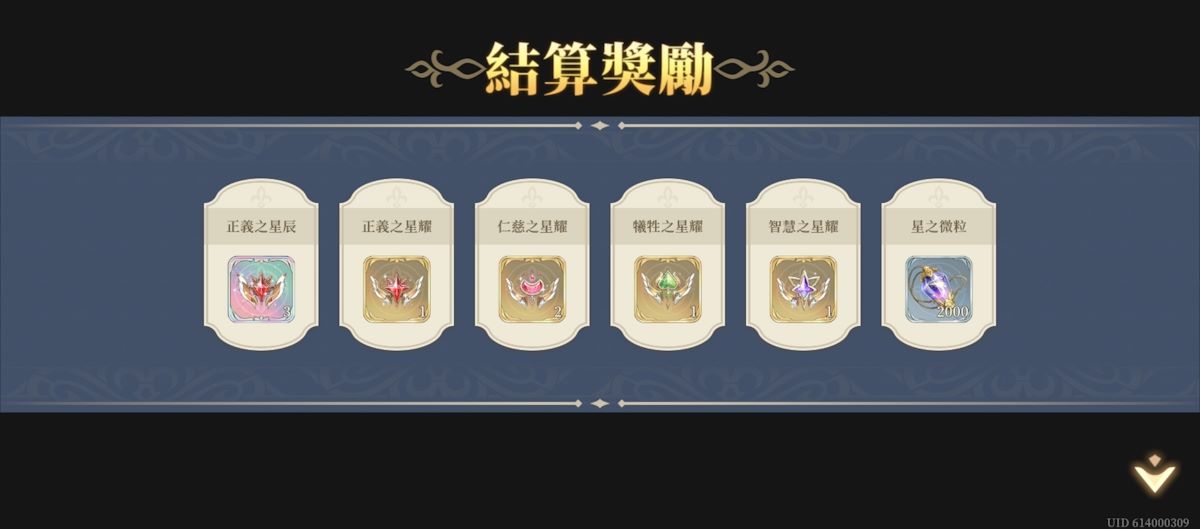 推演13-戰線推演(第三期)(圖3).jpg
