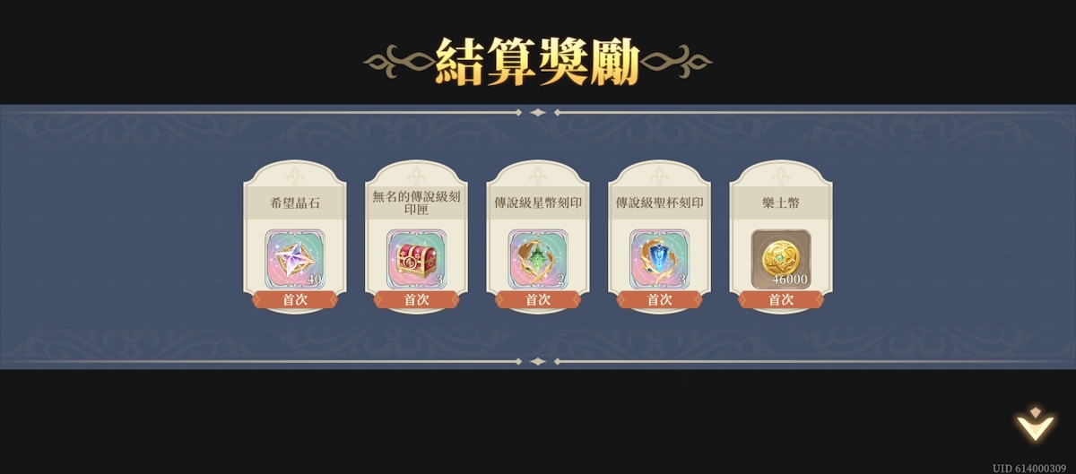 15-11 無法逃離的厄運2(圖3).jpg