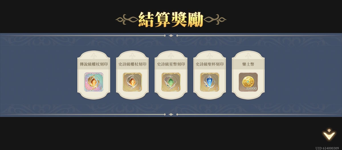 推演29-戰線推演(第四期)(圖3).jpg