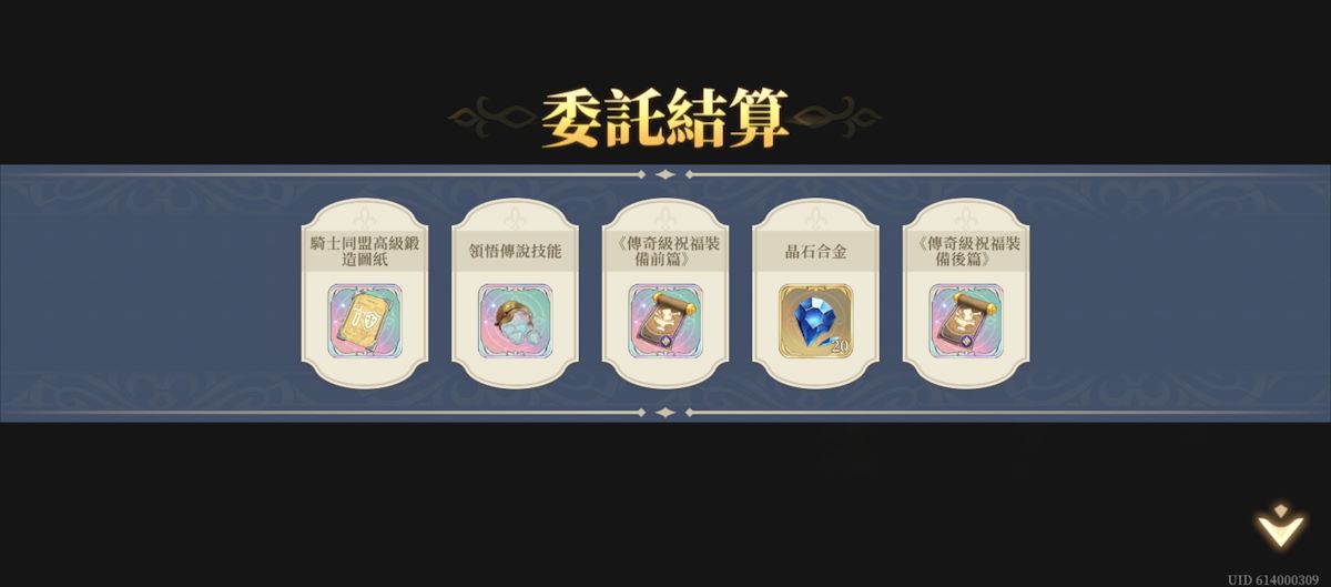 敵後奇襲(49)(圖4).jpg