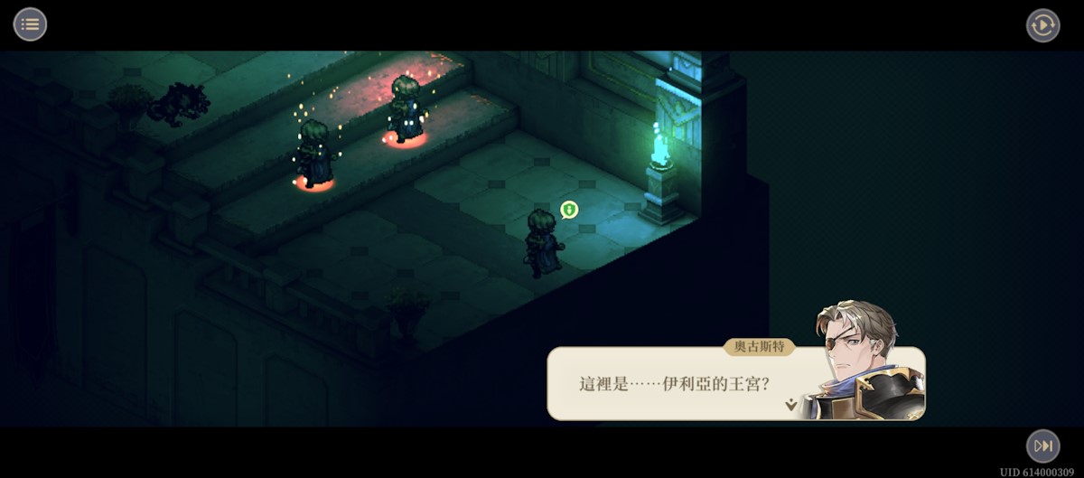 11-13 殘影1(劇情)(圖1).jpg