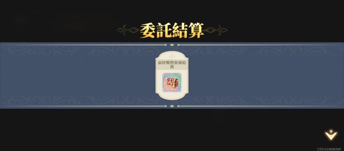 鐵荊棘之殤(60)(圖3).jpg
