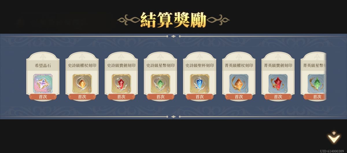12-10 往日的灰域3(圖3).jpg