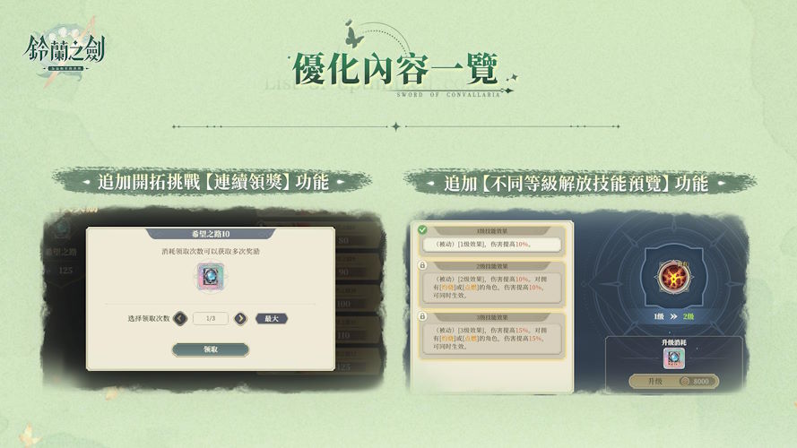 為這和平的世界(圖8).jpg