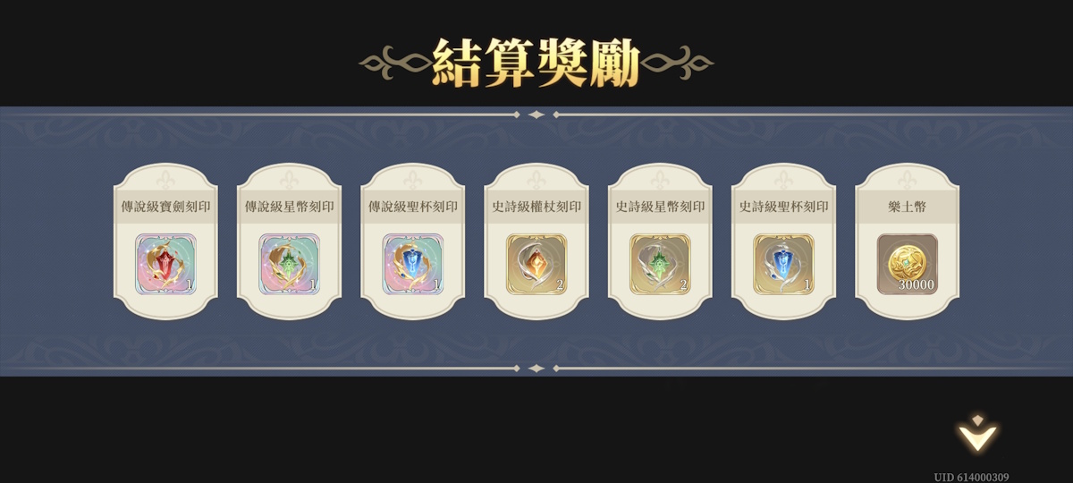 推演39-戰線推演(第五期)(圖6).jpg