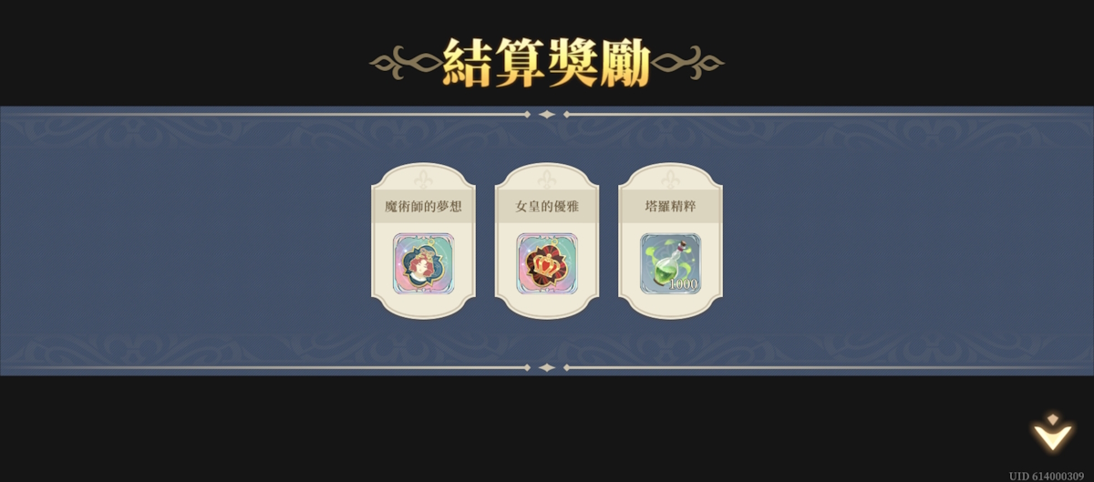 推演35-戰線推演(第三期)(圖4).jpg