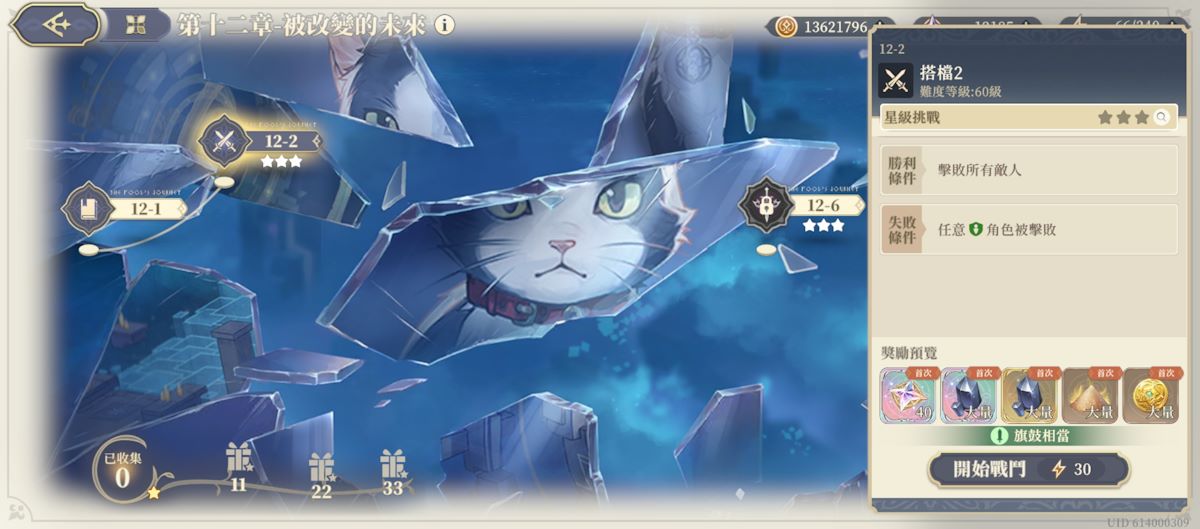12-2 搭檔2(圖1).jpg