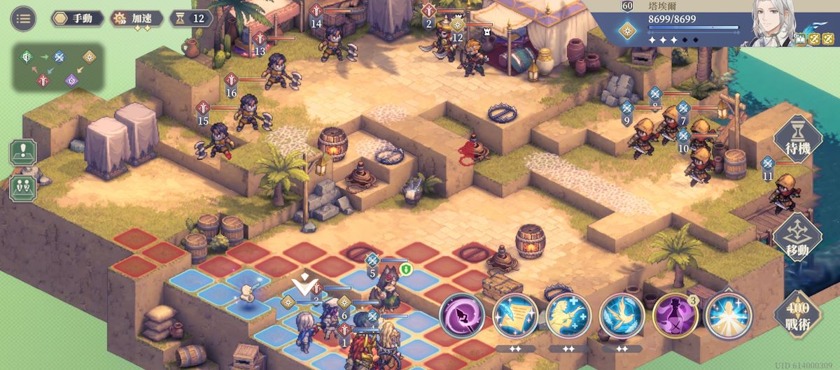 13-16 流浪的舞孃4(圖2).jpg