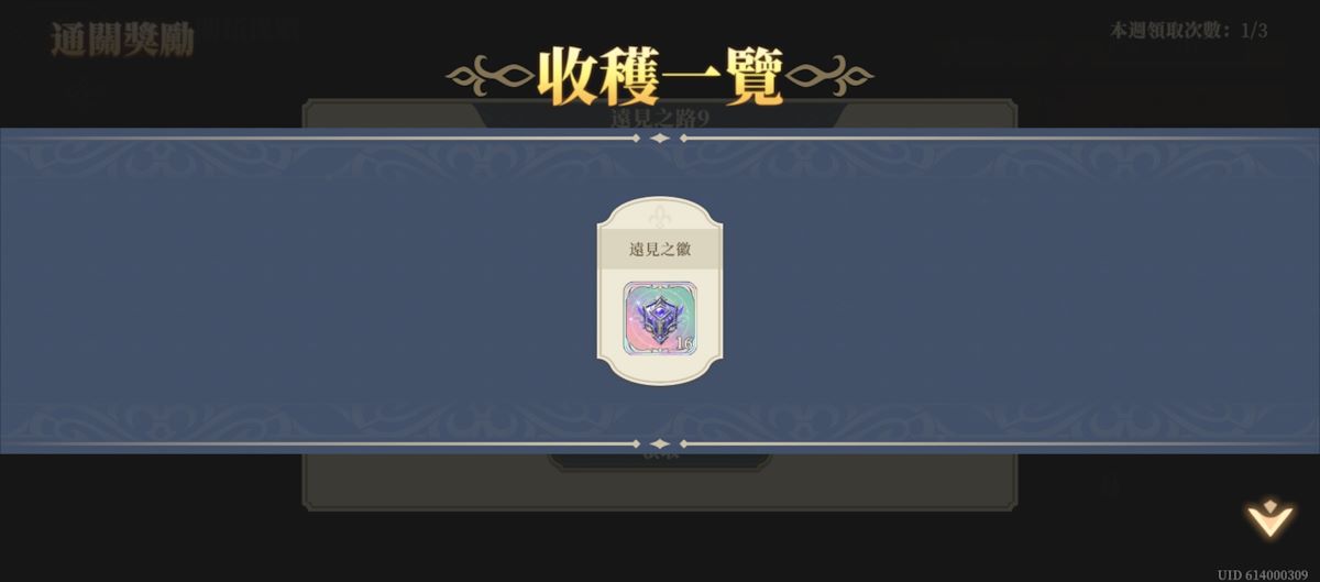 遠見之路9(圖3).jpg