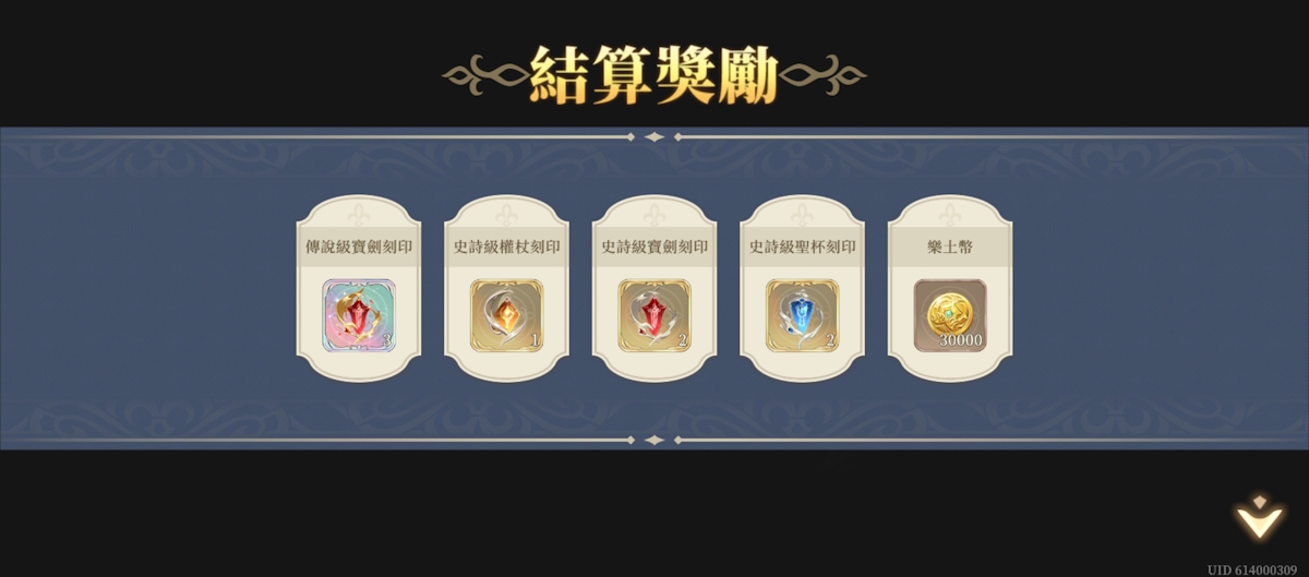 推演34-戰線推演(第三期)(圖3).jpg