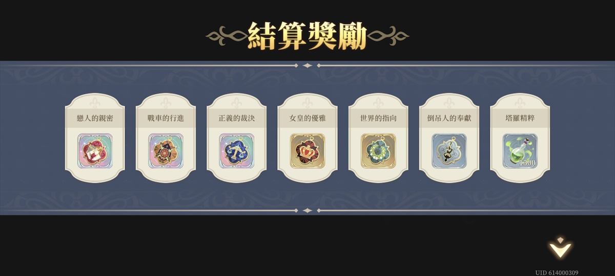 挑戰10-危局挑戰(第五期)(圖6).jpg