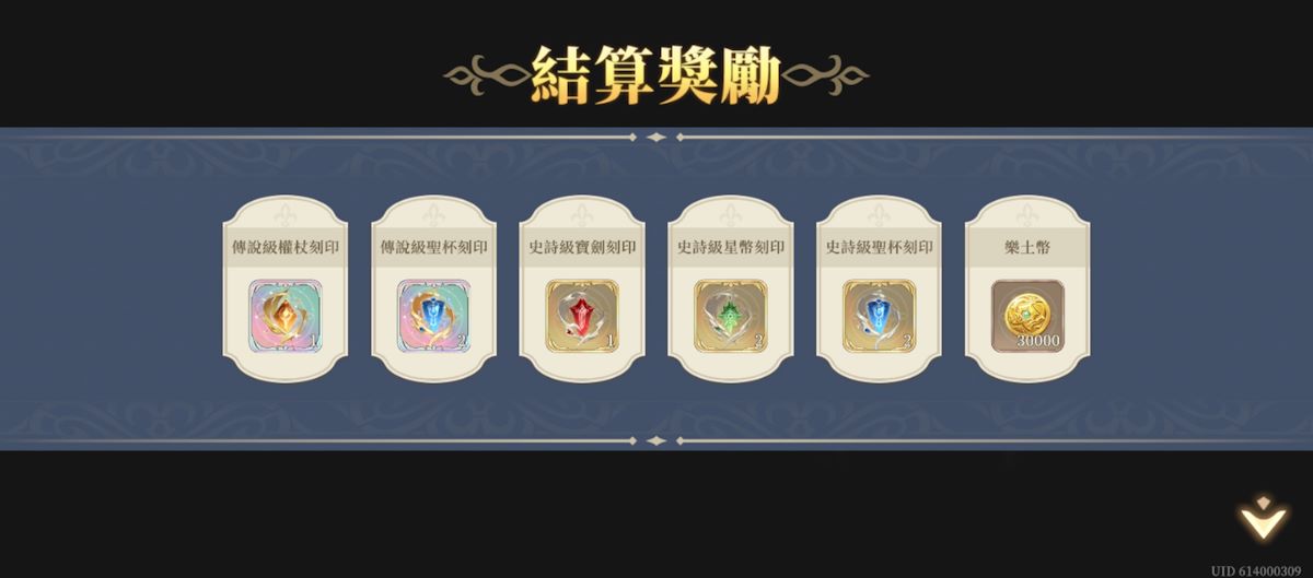 推演39-戰線推演(第四期)(圖3).jpg