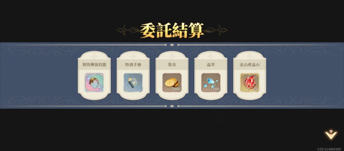 鐵荊棘的困網(50)(圖3).jpg