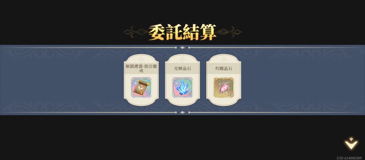 敵後滲透(55)(圖6).jpg