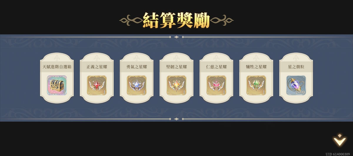 推演33-戰線推演(第四期)(圖3).jpg