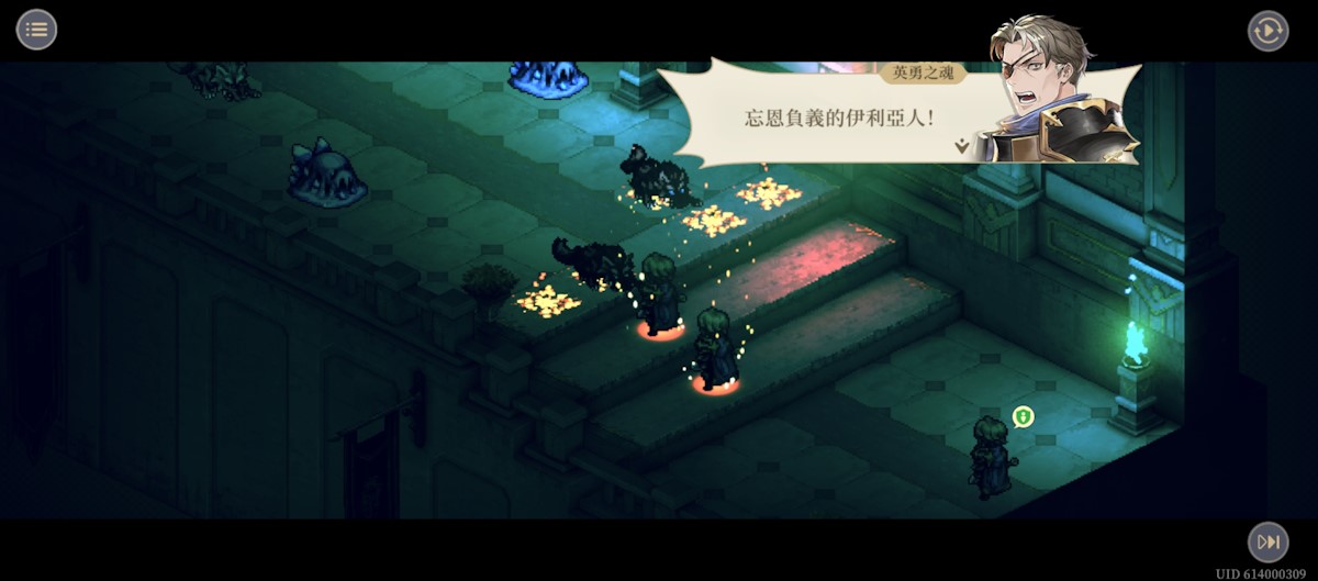11-13 殘影1(劇情)(圖2).jpg