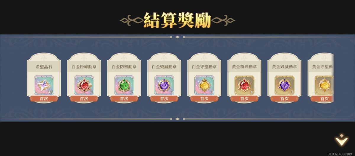 12-1 搭檔1(圖3).jpg