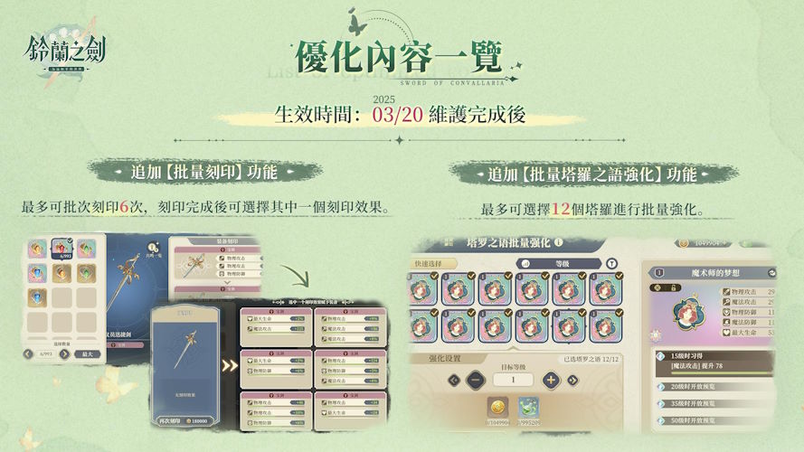 為這和平的世界(圖4).jpg