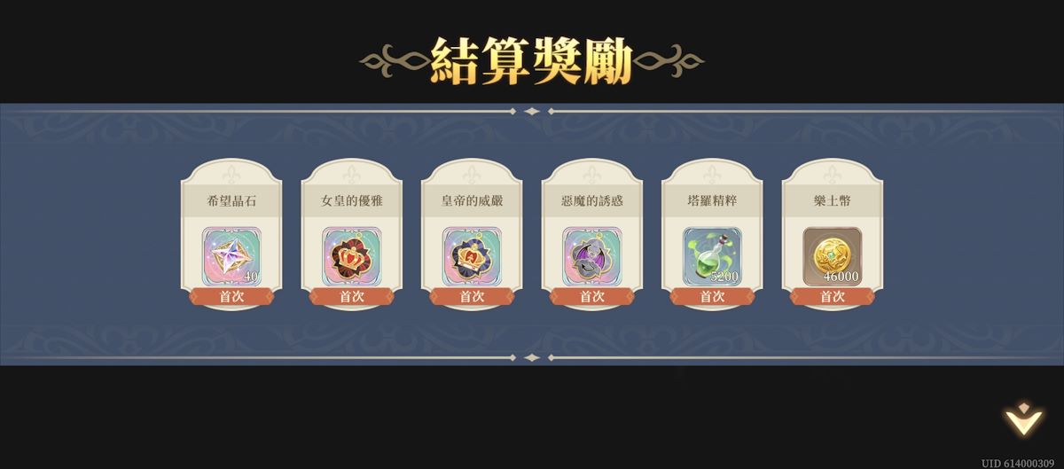 13-3 脆弱的自由3(圖4).jpg