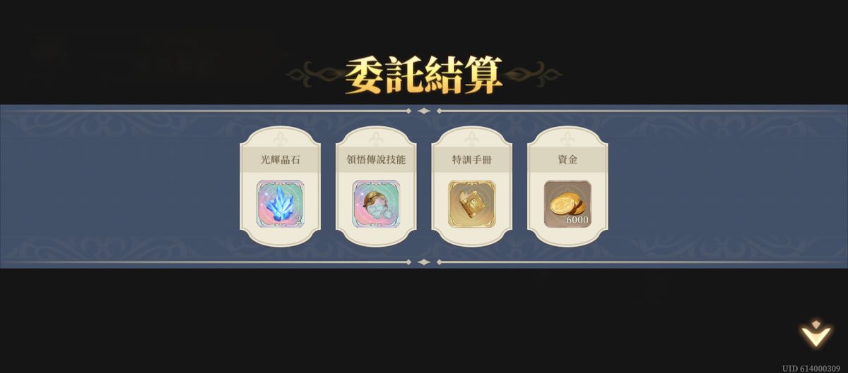聯手防禦(55)(圖3).jpg