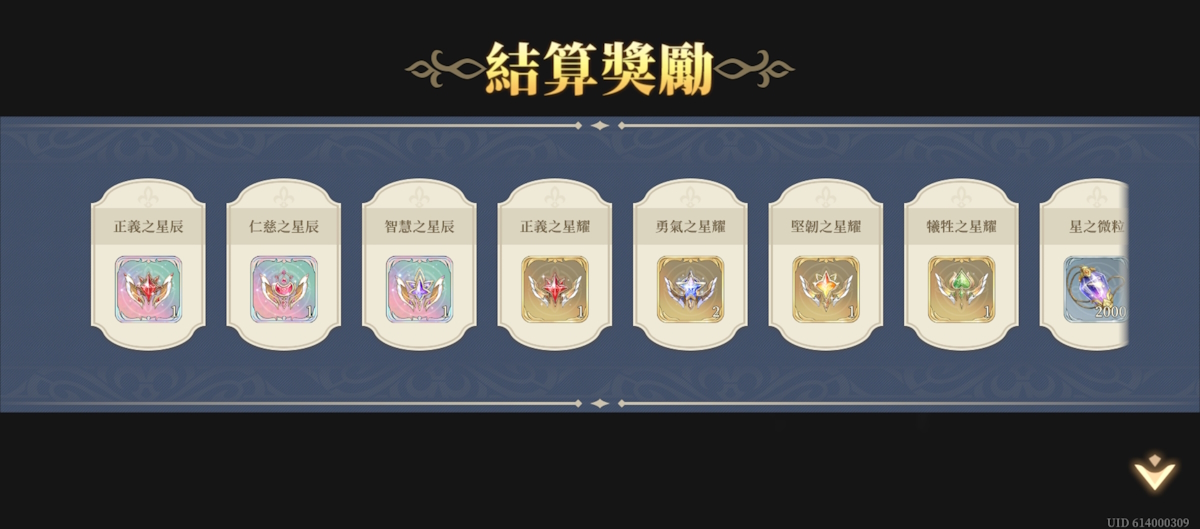 推演38-戰線推演(第三期)(圖3).jpg
