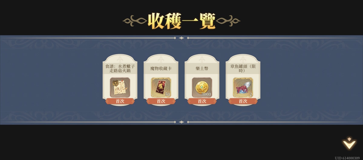 第七幕 模仿先西(圖3).jpg