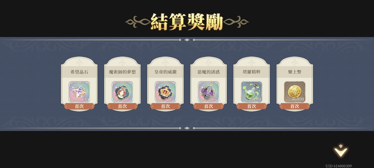 15-15 無法逃離的厄運6(圖4).jpg