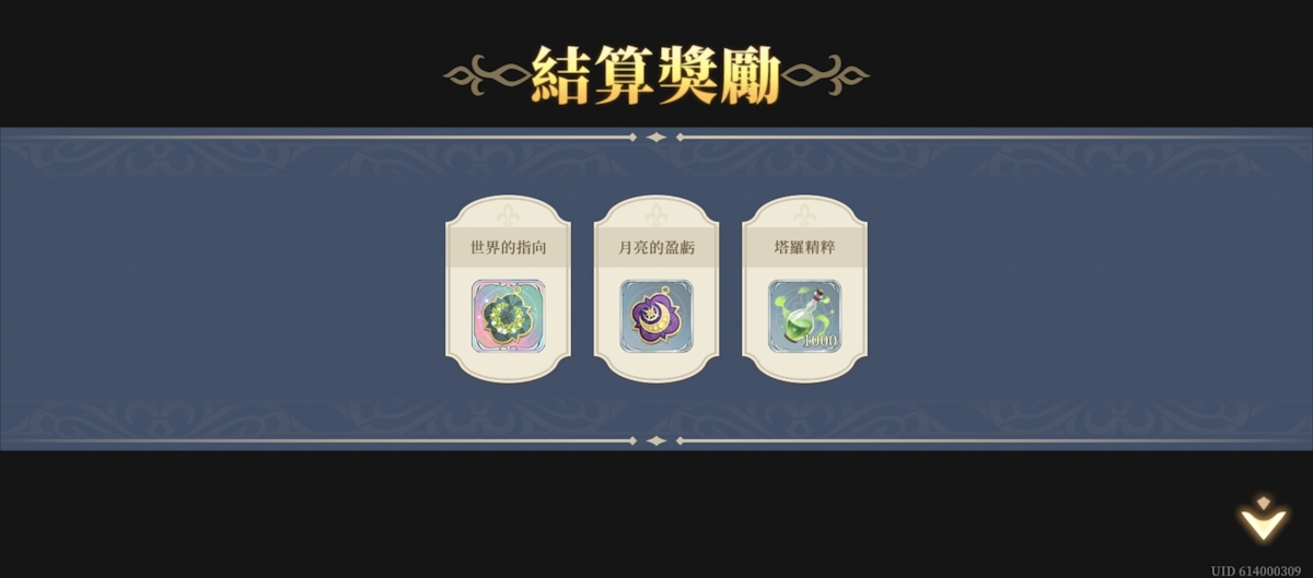 推演35-戰線推演(第二期)(圖3).jpg