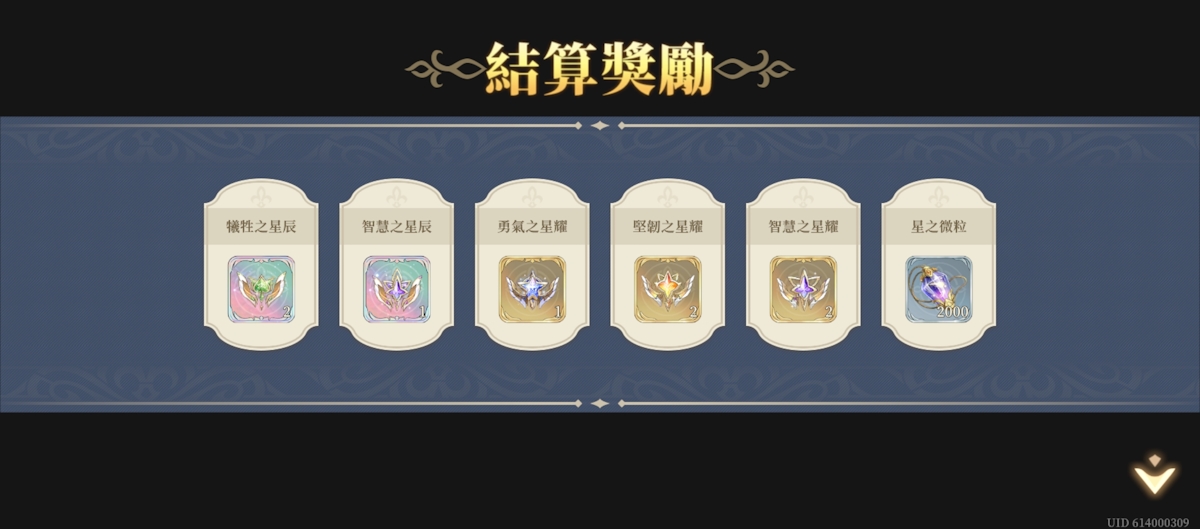 推演13-戰線推演(第二期)(圖4).jpg