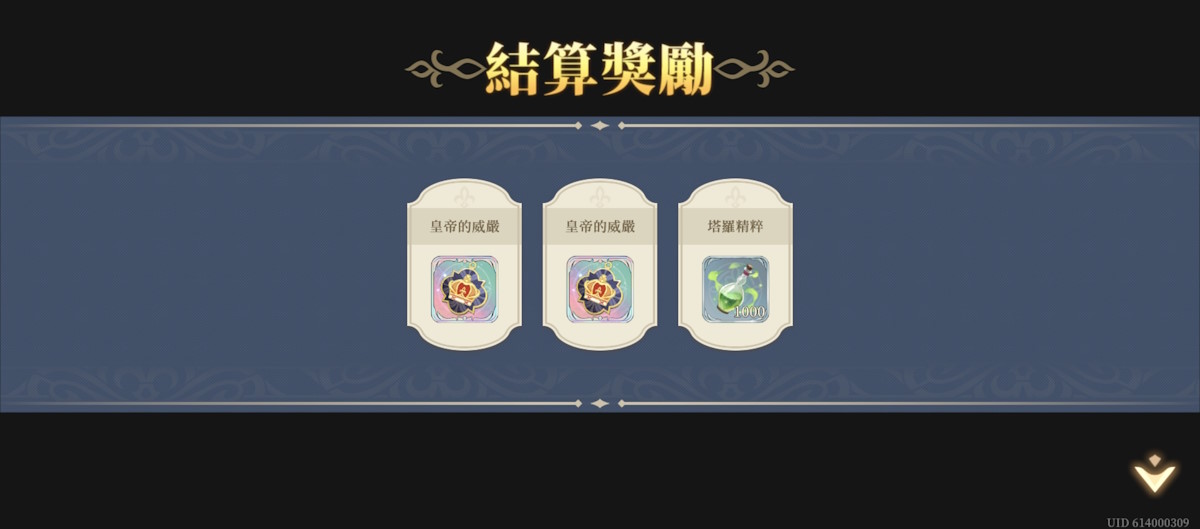 推演5-戰線推演(第二期)(圖4).jpg