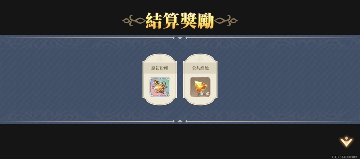 推演21-戰線推演(第二期)(圖3).jpg