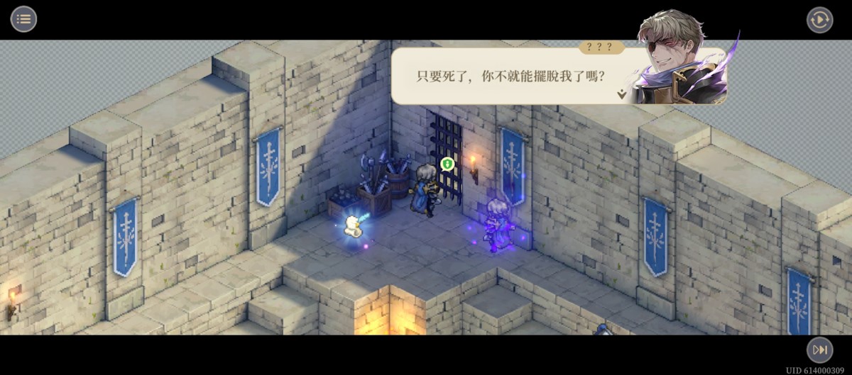 11-16 失認4(劇情)(圖3).jpg