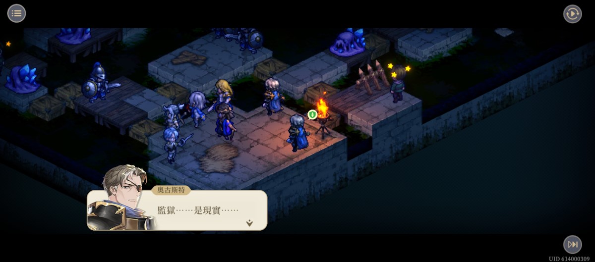 11-9 缺損4(劇情)(圖1).jpg
