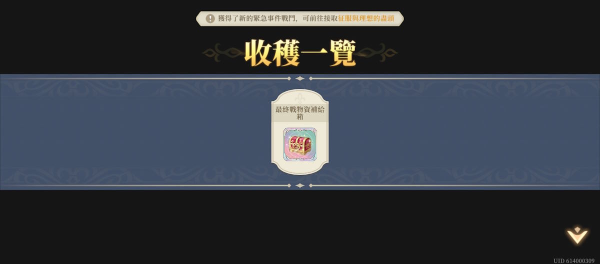 弱者的宿命(60)(圖4).jpg