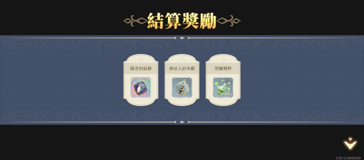 推演25-戰線推演(第三期)(圖4).jpg