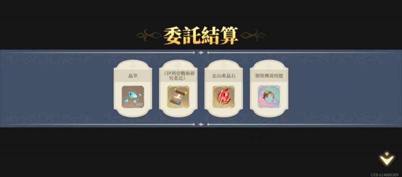 文件:解放十字路東部(42)(圖3).jpg