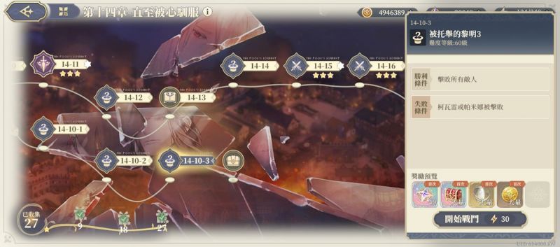 文件:14-10-3 被托舉的黎明3(圖1).jpg