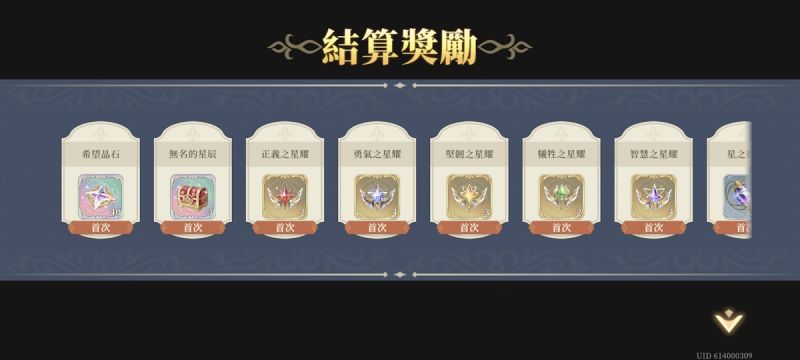 文件:15-16 無法逃離的厄運7(圖4).jpg