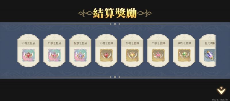 文件:推演33-戰線推演(第三期)(圖3).jpg