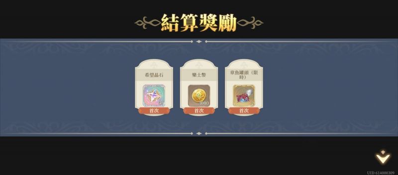文件:【風與沙之歌】序章 戰鬥(圖2).jpg
