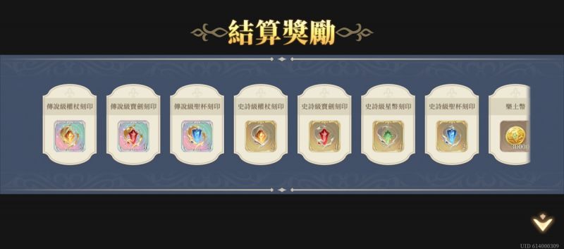 文件:推演4-戰線推演(第三期)(圖3).jpg