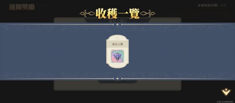 文件:遠見之路3(圖3).jpg
