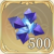時空碎片500.png