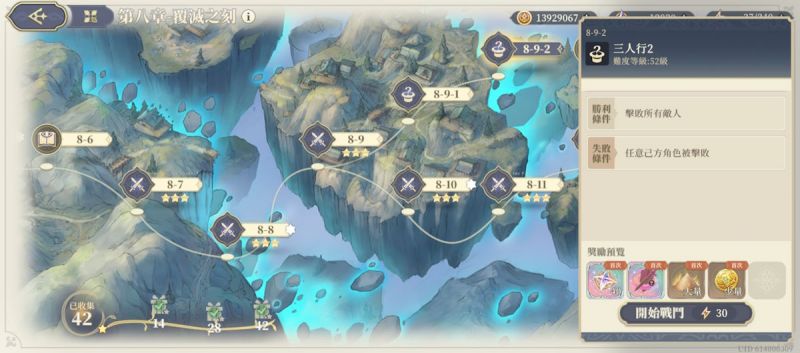 文件:8-9-2 三人行2(圖1).jpg